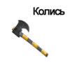 Аватара пользователя